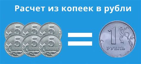 299 лир в рублях|Перевести лиры в рубли – калькулятор онлайн, конвертер .